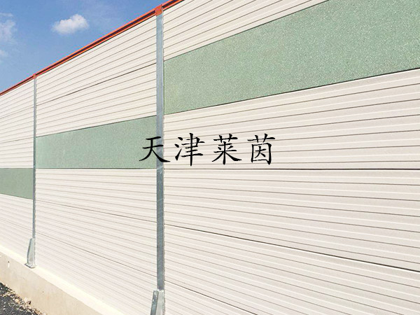 <a href=http://www.eldertrade.com.cn/news_article?news_id=126>橋梁聲屏蔽</a>