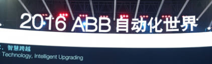 互聯(lián)互通，開啟智能制造“物聯(lián)網(wǎng)+”新模式
